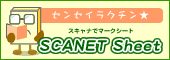 �ޡ��������Ȥϥ�����ͥåȥ�����