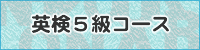 �Ѹ�5�饳����